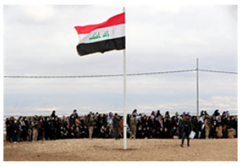 Ирак өз  қаруын  шығарады