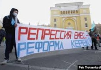 Европарламент принял резолюцию о ситуации с правами человека в Казахстане