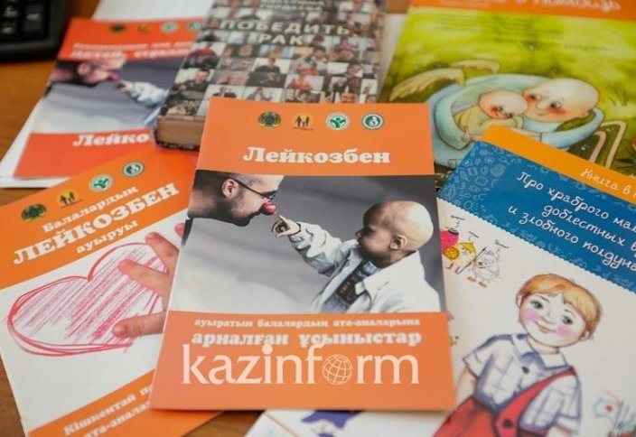 Ежегодно у 600 детей в Казахстане диагностируют рак