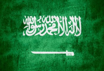 Жендеттікке байқау жарияланды