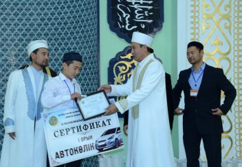Бас жүлдеге автокөлік тігілген Құран жарысы мәресіне жетті (ФОТО)