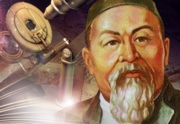 Абай және қазіргі заман