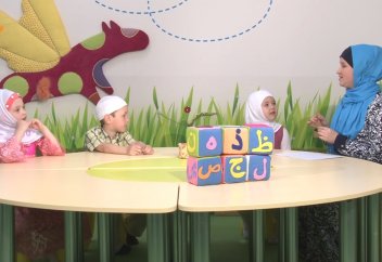 Азбука Ислама. Урок 9. Буква "Заль"