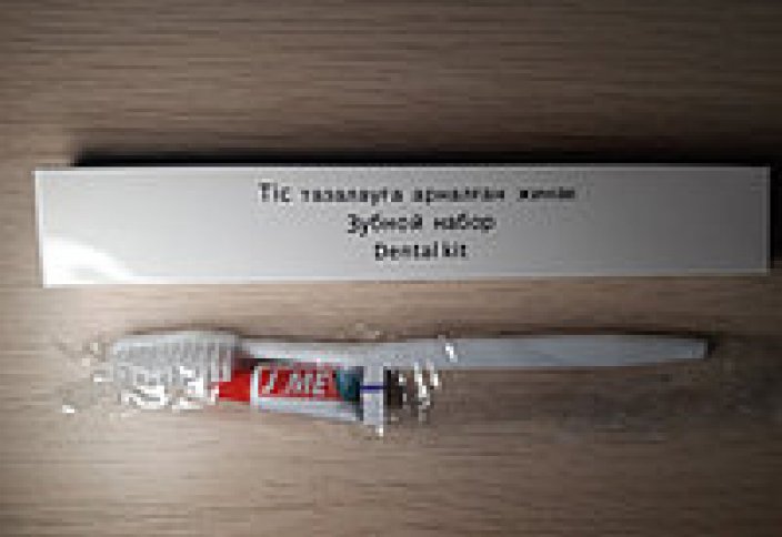 В Евросоюзе могут запретить одноразовые гигиенические наборы