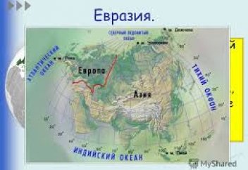 Еврокомиссия предложила стратегию по укреплению связей Европы и Азии