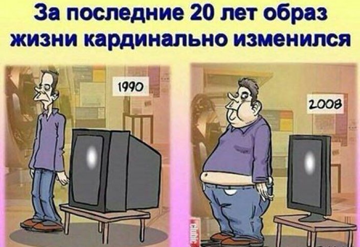 Найдено эффективное средство для похудения