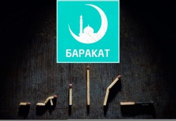 Не забывайте ДВЕ ВЕЩИ и вы не будете обремененны... | БАРАКАТ - мусульманский канал