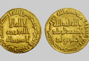 Исламская нумизматика: Исламские монеты