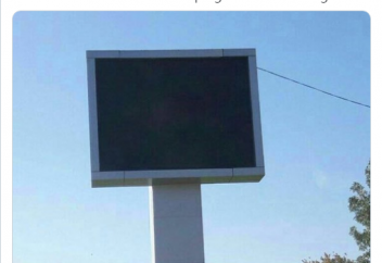 Израилдің "күйрейтінін" санайтын сағат тоқтап қалды