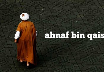 «Бес адамда, мынадай бес нәрсе болмайды».