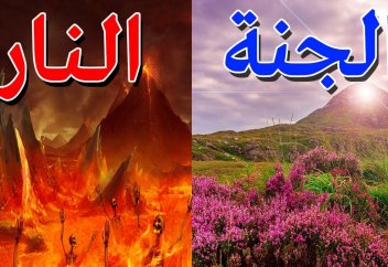 Жастайынан қайтыс болған балалардың ақыреттегі жағдайы