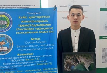Фасциолезбен күресте қаз бен үйректің пайдасы зор – жас ғалым