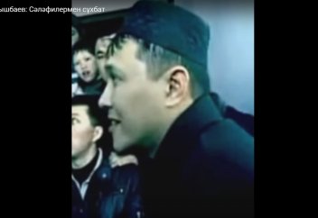 Арман Қуанышбаев: Сәләфилермен сұхбат