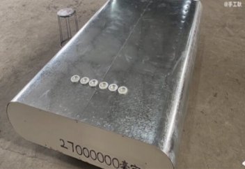 Иран тарихында тұңғыш рет сирек кездесетін кен орны табылды