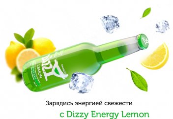 Можно ли пить Dizzy и Red Bull?