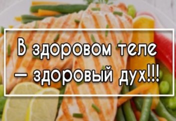 Оразаның 14 пайдасы