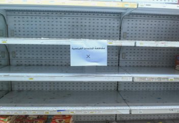 В ряде мусульманских стран объявили бойкот французским товарам. Sabah (Турция): что против исламофобии во Франции значит тот факт, что саудиты — мусульмане?