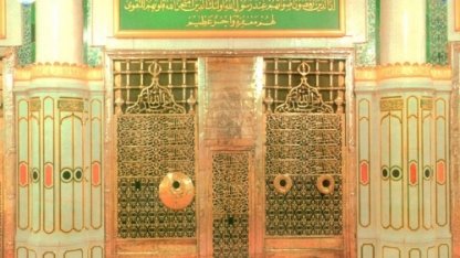 Как вести себя в мечети Пророка? | Ислам Sound