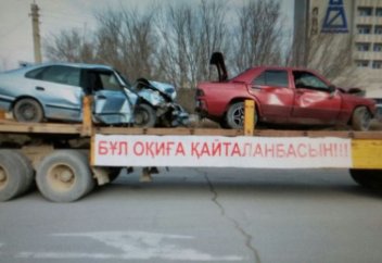 Атырау көшелерінің бойымен апатқа ұшыраған көліктерді алып өтті (ФОТО)