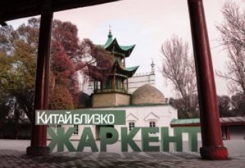 Дело мастера Хуня. Как живут казахстанцы в 30 километрах от китайской границы (фото)