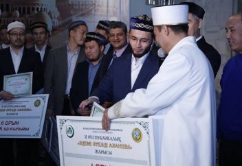 Муаззин "Хазрет Султана" Еркебулан Байгабылов занял первое место