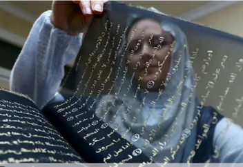 Как выглядит Коран из шелка с золотыми буквами? (ФОТО)