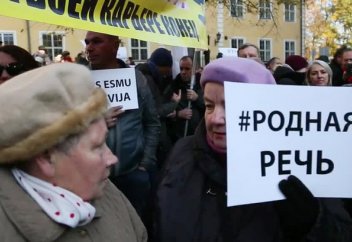 В Латвии хотят запретить агитацию на иностранных языках