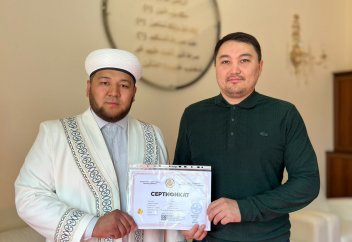 Халал сертификатына ие болған кәсіпорындар