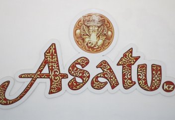 "Асату" өнімі халал сертификатын алды