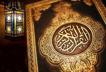 Ораза және Құран