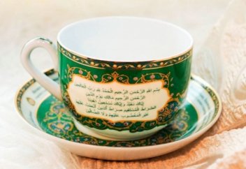 Аяты Корана на посуде, продуктах и одежде