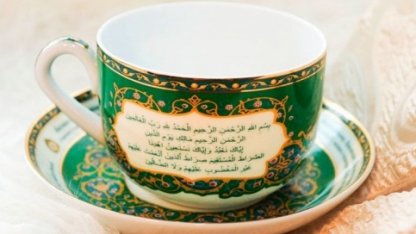 Аяты Корана на посуде, продуктах и одежде