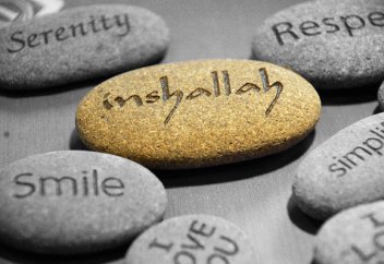 Мәтуриди мәзхабында «Ин’шаAлла, мұсылманмын» деп айтыла ма?