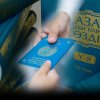 Как оформить гражданство Казахстана или выйти из него