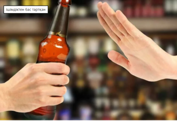 ШҚО-да ішімдіктен бас тартқан ауылдар саны 25-ке жетті