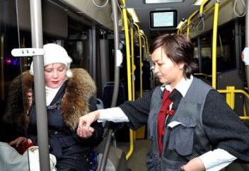 Кондуктор - тіліміздің айнасы!