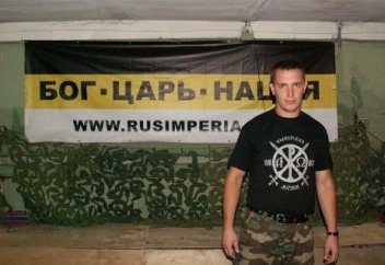 «Орыс империялық қозғалысы» террористік ұйым ретінде танылды