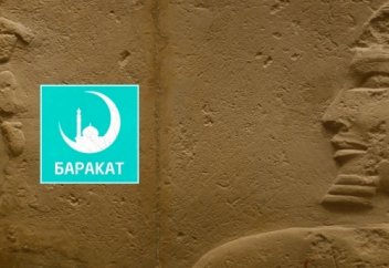 Аллах ответил на ДУА Мусы, Алейхи Салям, через 40 лет... | БАРАКАТ - мусульманский канал