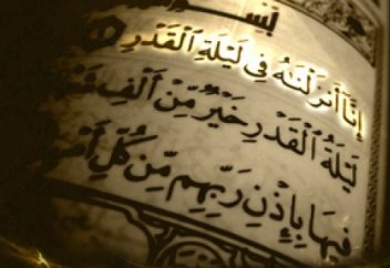 Құнды заттар әрдайым жасырын болады