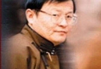 Біз Монголоид