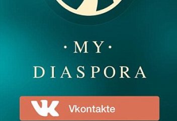 MyDiaspora - новое приложение для мусульман