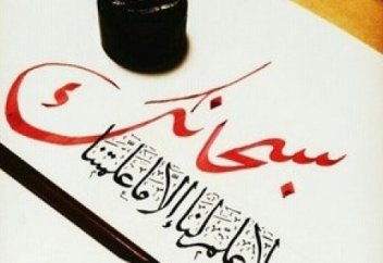 "Ілім бүкіл қиыншылықтың шешімі"