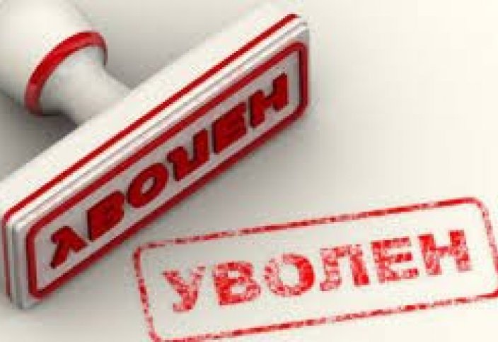 Сколько стоит уволить работника в Казахстане