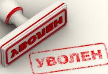 Сколько стоит уволить работника в Казахстане