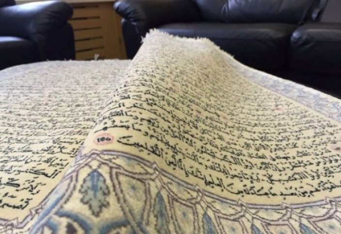 Уникальный ковер увидит Москва