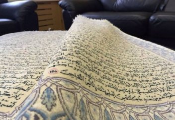 Уникальный ковер увидит Москва