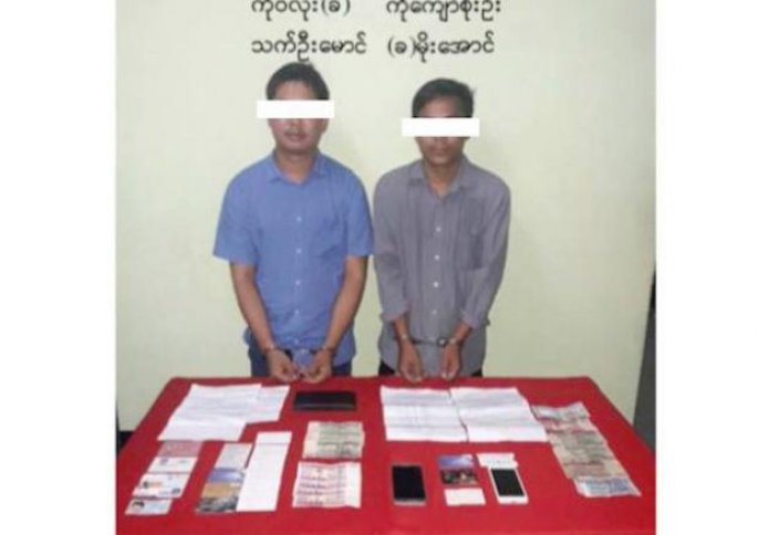 В Мьянме задержали журналистов, освещающих трагедию рохинья