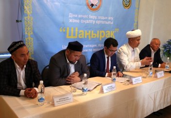 Тұңғыш «Діни кеңес беру және оңалту орталығы» ашылды