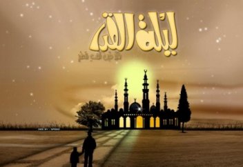 Қадыр түнін қай түннен іздейміз?