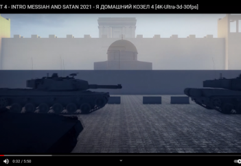 РАСШИФРОВКА "I PET GOAT 4 - INTRO MESSIAH AND SATAN 2021 - Я ДОМАШНИЙ КОЗЕЛ 4 [4K-Ultra-3d-30fps]"